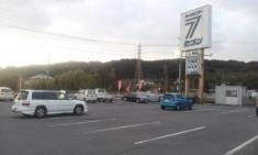 ホームセンターセブン山香店