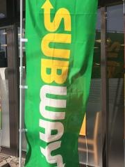 サブウェイ　ヨークベニマル福島浜田店