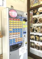 道の駅そうま食事処