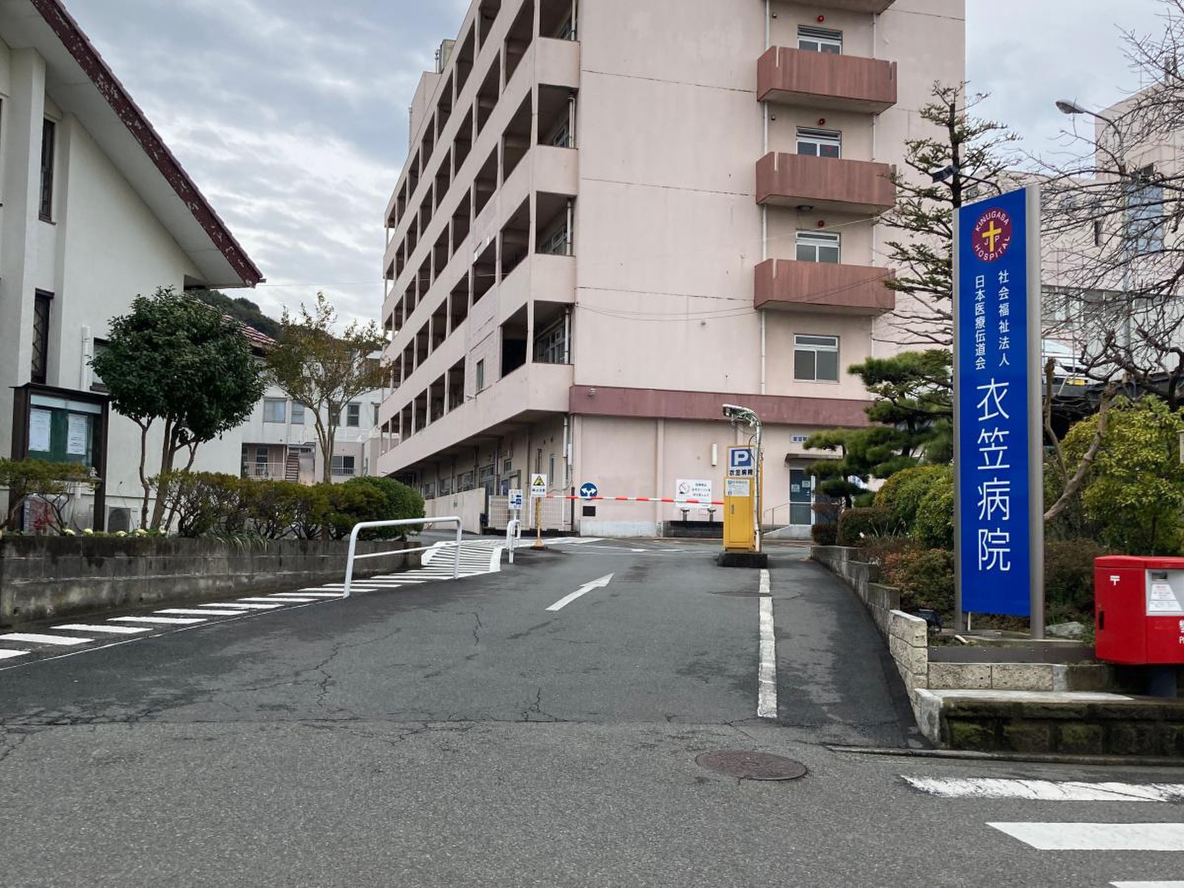 当時のメディア報道・掲載写真