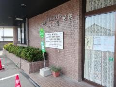 徳永循環器科・内科医院