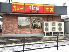 すき家　秋田北店