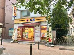 松屋　桜台店