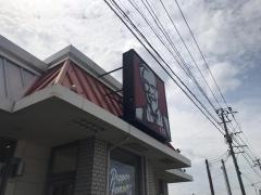 ケンタッキーフライドチキン　鳥栖店
