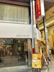 ＫＩＣＨＩＲＩ堺東