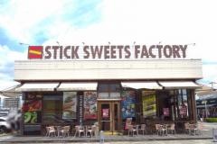 ＳＴＩＣＫ・ＳＷＥＥＴＳ・ＦＡＣＴＯＲＹ