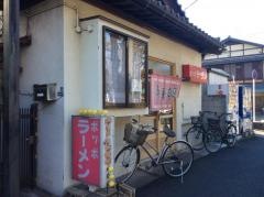 ポッポラーメン