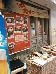 おきなわたいむ（沖縄時間）