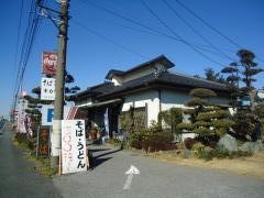 そば茶屋幸右ェ門