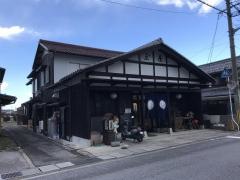 玉屋