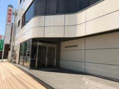 共栄火災海上保険株式会社　和歌山支社