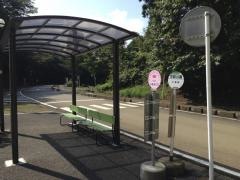 「平和公園正門前」バス停留所