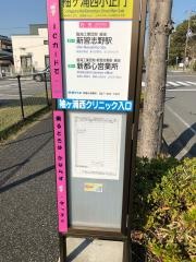 「袖ケ浦西小正門」バス停留所