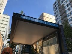 「芸術劇場・ＮＨＫ前」バス停留所