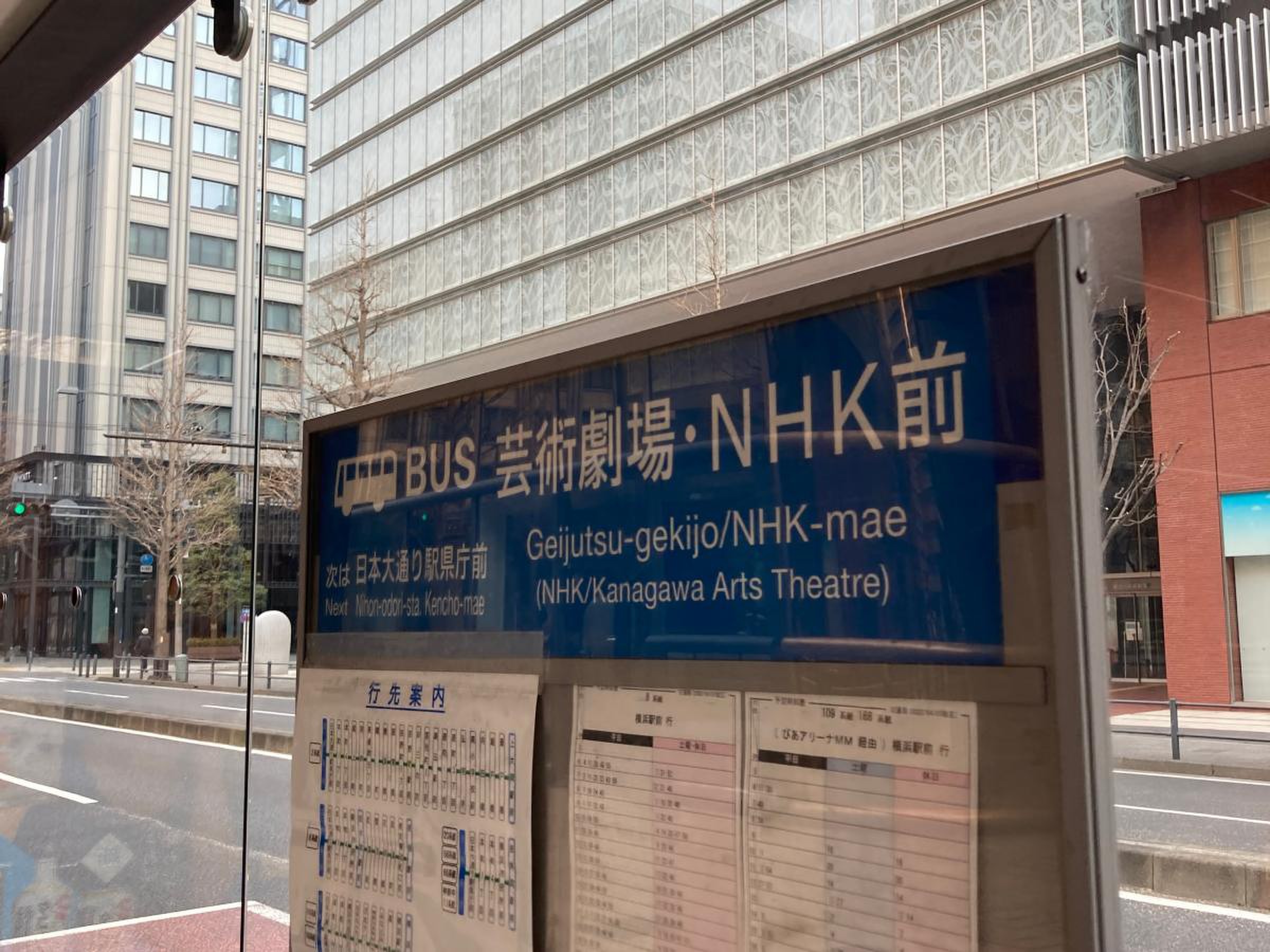 芸術 劇場 nhk 前