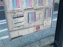 「港北年金事務所入口」バス停留所