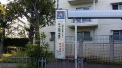 「鈴の宮団地東口」バス停留所