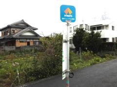 「熊取駅筋」バス停留所