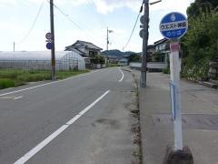 「朝臣」バス停留所
