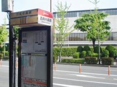 「西南中高前(よかトピア通)」バス停留所
