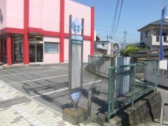 「鹿校通二丁目」バス停留所