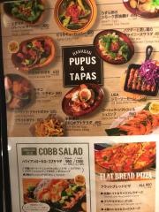 ＡＬＯＨＡ　ＴＡＢＬＥ　ルミネ大宮