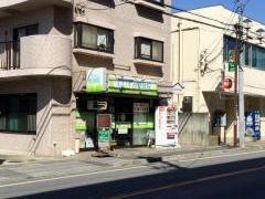いずみ整骨院