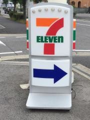 セブンイレブン　大町大原店