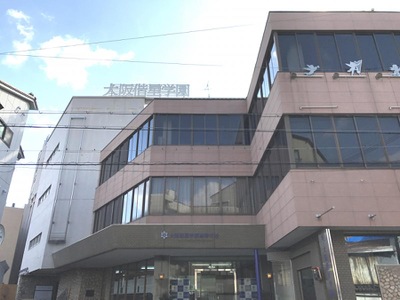 スタディピア 大阪偕星学園高等学校 スタディピア 大阪偕星学園高等学校