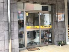 オリックスレンタカー東戸塚駅前店