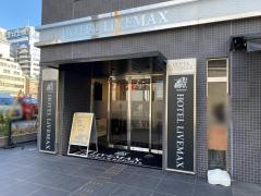 ホテルリブマックス　梅田ＷＥＳＴ