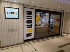 ドトールコーヒーショップ　大名古屋ビルヂング店