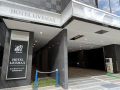 ホテルリブマックス　新宿歌舞伎町明治通