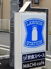 ローソン甲府和戸藤塚店