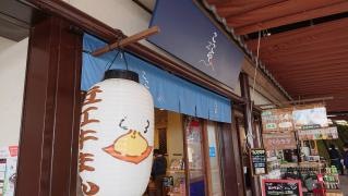 ここや