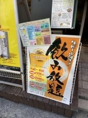 すし酒場きいち
