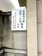 龍珠寺