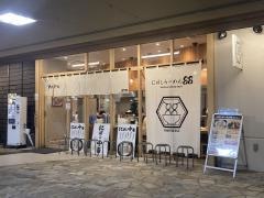 にぼしらーめん88　アスナル金山店