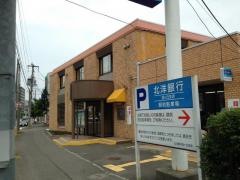 北洋銀行旭ケ丘支店