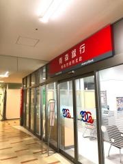 青森みちのく銀行　青森市役所支店
