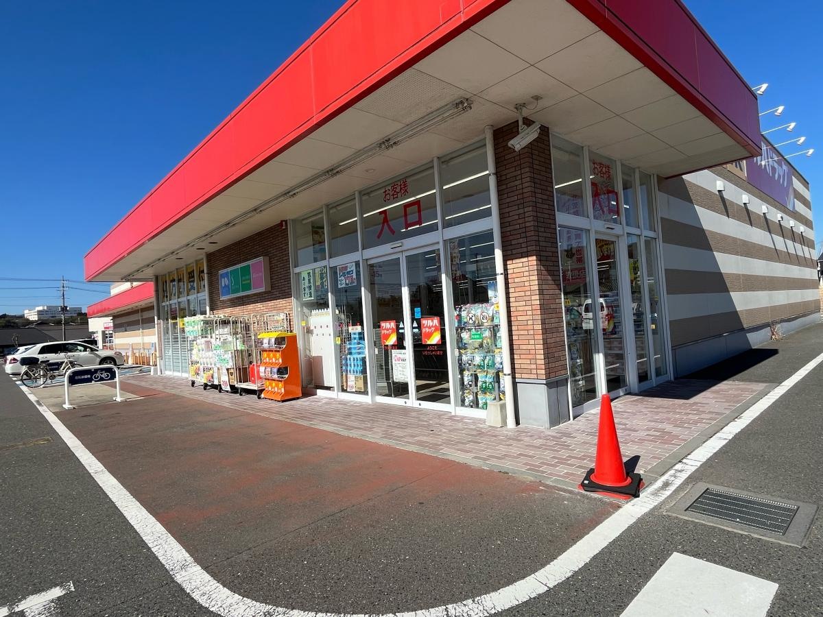 調剤薬局ツルハドラッグ北茨城店