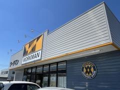 ワークマン　岩井店