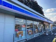 ローソン　今市大沢インター店