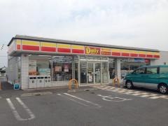 デイリーヤマザキ　加須平永店