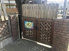 布佐宝保育園