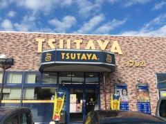 ＴＳＵＴＡＹＡ辰巳台店
