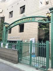 東洋鍼灸専門学校