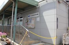 立石駅前保育園