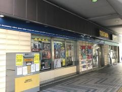 ＴＳＵＴＡＹＡ聖蹟桜ヶ丘駅前店