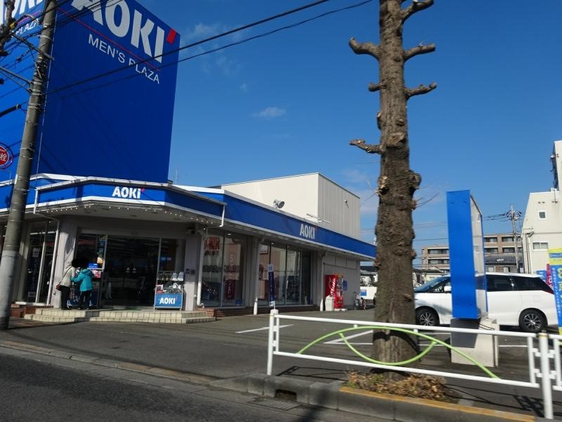 AOKI府中店